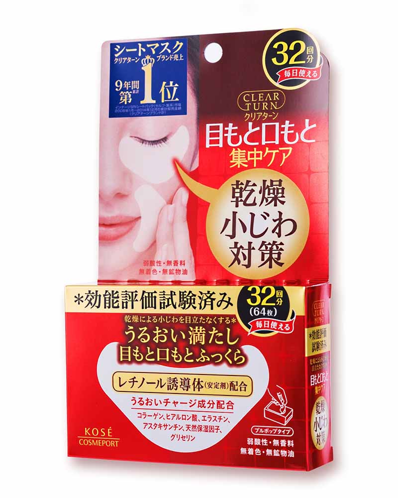 Mặt nạ KOSE Clear Turn Eye Zone